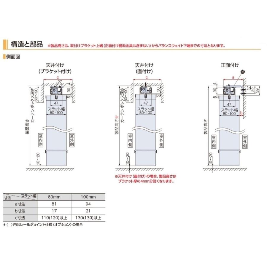 タテ型ブラインド スラット幅100mm オーダー幅280.5〜320cm/高40〜300cm｜yoshioka｜10