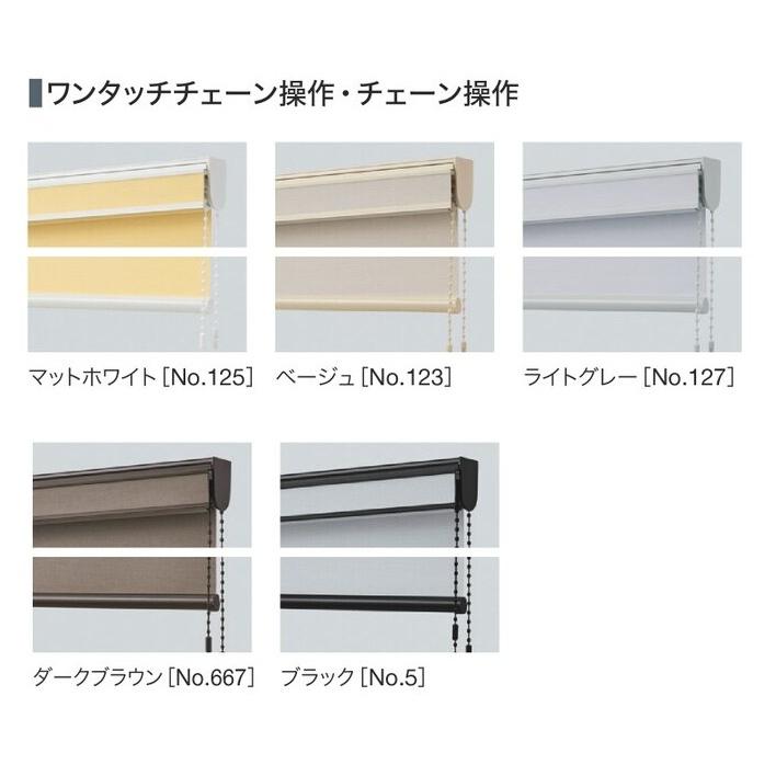 タチカワブラインド タチカワ ボールチェーン 切り売り1m〜5m