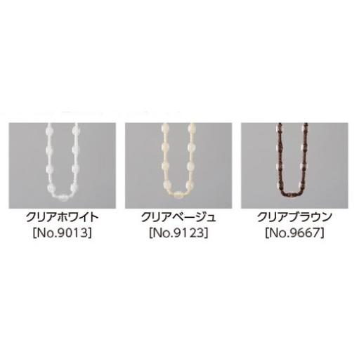 タチカワ ロールスクリーン チェーン式 タチカワブラインド タチカワ ボールチェーン オフホワイト