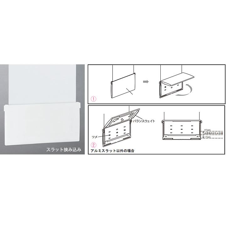 タチカワタテ型ブラインド部品　バランスウェイト スラット巾80mm/100mm｜yoshioka｜07