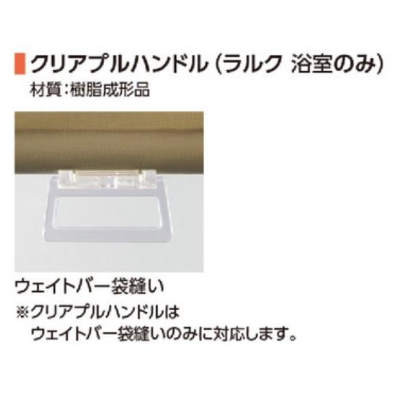 浴室用ロールスクリーン オーダー幅49.5〜80cm/高30〜230cm｜yoshioka｜05