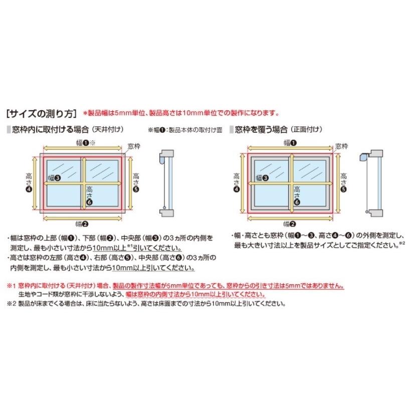 浴室用ロールスクリーン オーダー幅80.5〜120cm/高30〜230cm｜yoshioka｜07