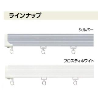 専用出品　2点 カーテンレールオプション 306467~306470[旧:206467~206470