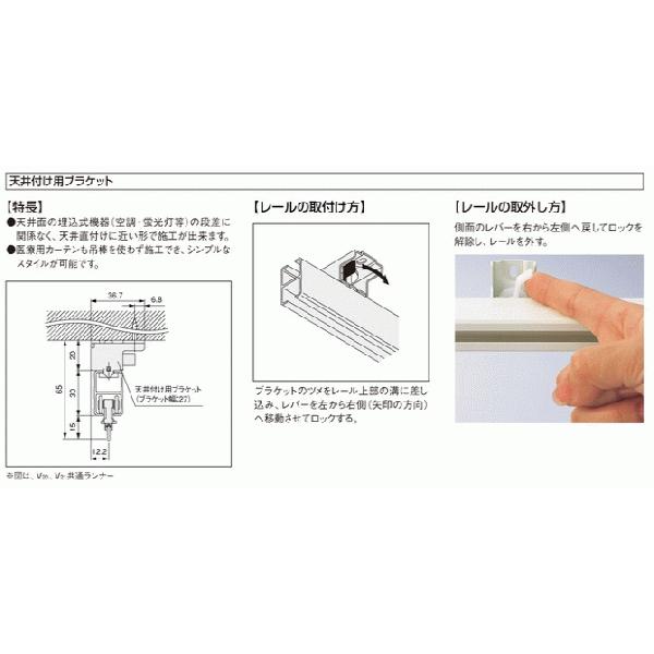 天井、壁掛ブラケット keihomeカーテンレール付属品 (天井付けブラケット10個)keihome専属