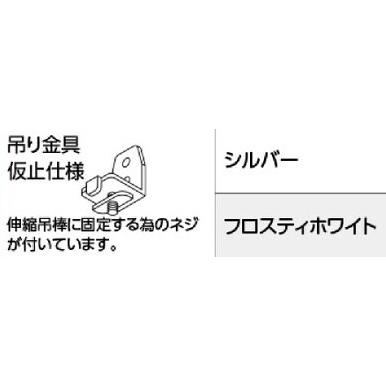 吊り金具 タチカワVR-Nαカーテンレール専用 : インテリア 吊り金具 タチカワVR-Nαカーテンレール専用 : インテリア