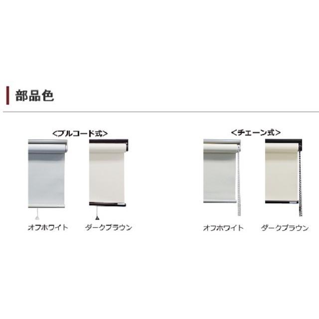 格安オーダーレースロールスクリーン 幅25〜40cm高91〜180cm :tk ... 格安オーダーレースロールスクリーン 幅25〜40cm高91〜180cm :tk ...