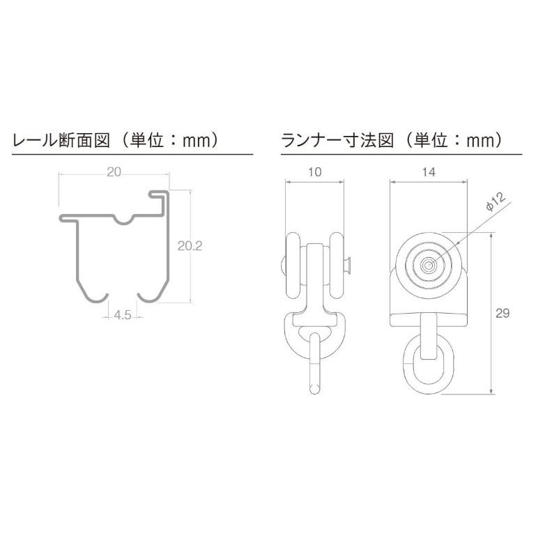 TOSO TOSOエリートカーテンレール部品 ランナー8個組 TOSO TOSOエリートカーテンレール部品 ランナー8個組