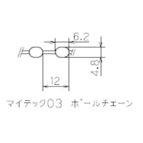TOSO（トーソー） TOSOマイテックループ ボールチェーン ホワイト