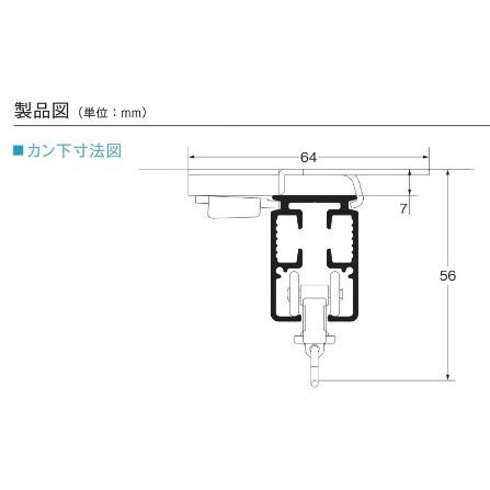 TOSO電動カーテンレールプログレス25セット 製作長100〜900cm｜yoshioka｜04