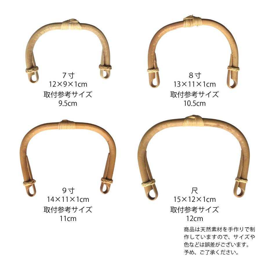 丸籐 土瓶つる 飾り付 8寸 25708000 |  | 04
