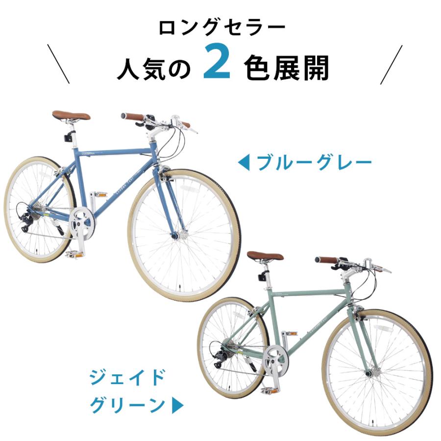 クロスバイク 水色 クロモリフレーム クロスバイク 水色」自転車商品 検索結果一覧 | 自転車通販