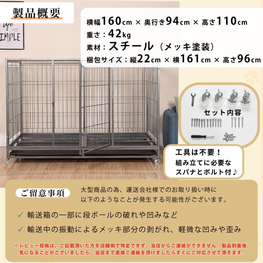 大型犬ケージ 超大型犬 ケージ 大 ペットケージ 犬用ゲージ 頑丈 大型犬ケージ 超大型犬 ケージ 大 ペットケージ 犬用ゲージ 頑丈