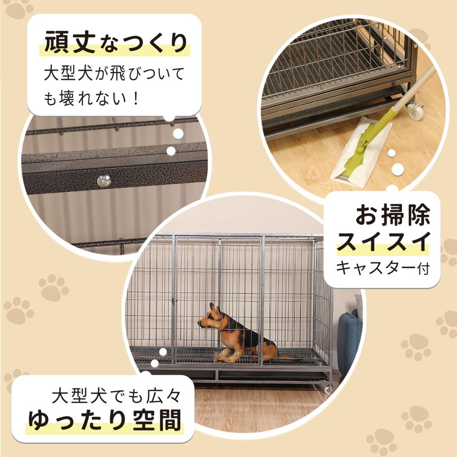 160*94*110cm 大型犬ケージ 大 ペットケージ 犬用ゲージ キャスター付 ロック可能 屋根付 お手入れ楽 頑丈 トイレトレー｜yoshiokadenko｜05