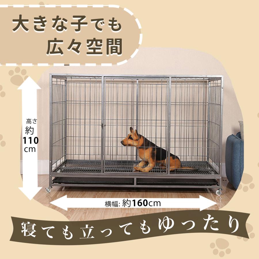 160*94*110cm 大型犬ケージ 大 ペットケージ 犬用ゲージ キャスター付 ロック可能 屋根付 お手入れ楽 頑丈 トイレトレー｜yoshiokadenko｜09