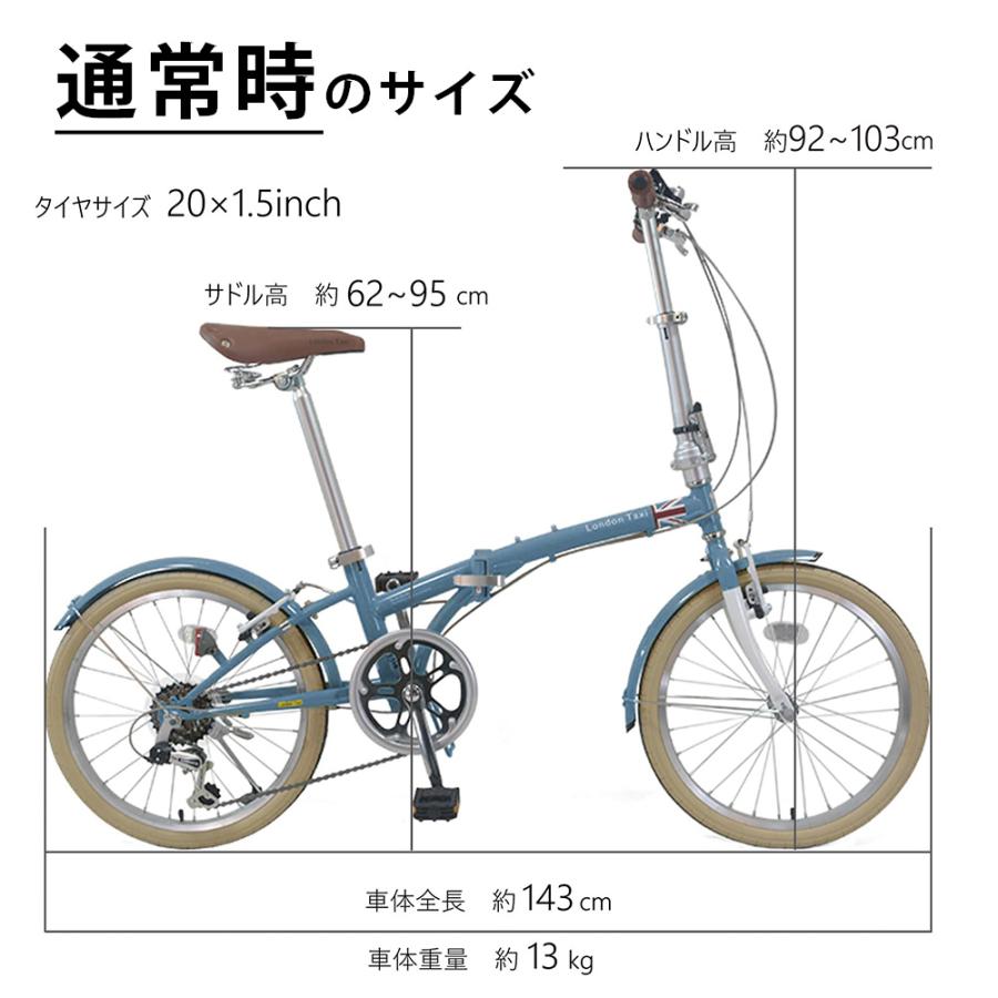 折りたたみ自転車 20インチ スチール シマノ 6段変速ギア