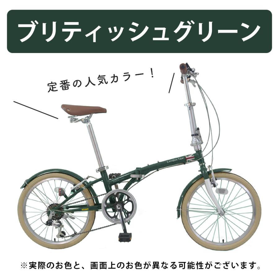 折りたたみ自転車 20インチ スチール シマノ 6段変速ギア