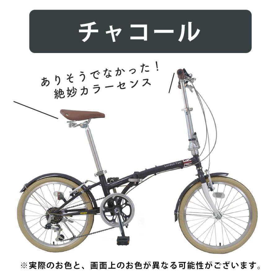 【直接お取引き限定】シマノ6段変速ギア 自転車20インチ 色:ブラウン アイジュサイクル 折りたたみ自転車 2025年モデル 荷台付き 20