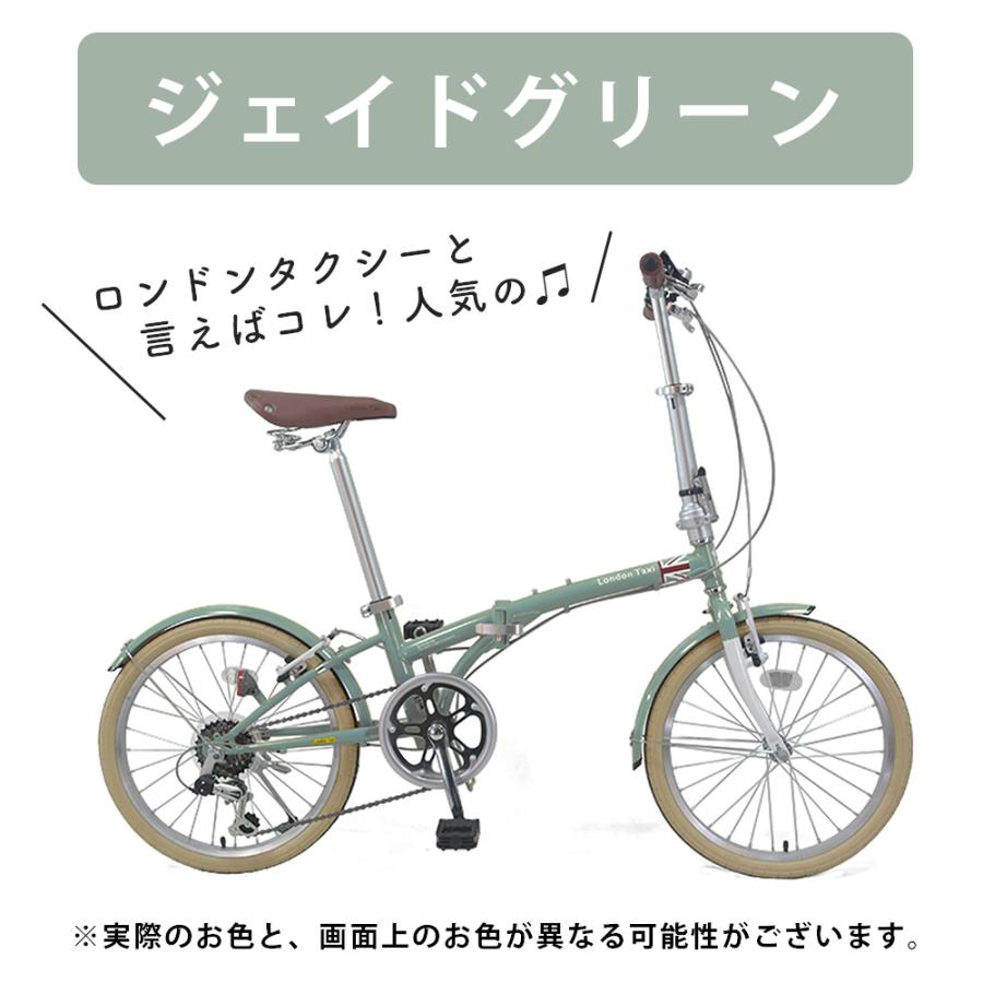 折りたたみ自転車 20インチ スチール シマノ 6段変速ギア