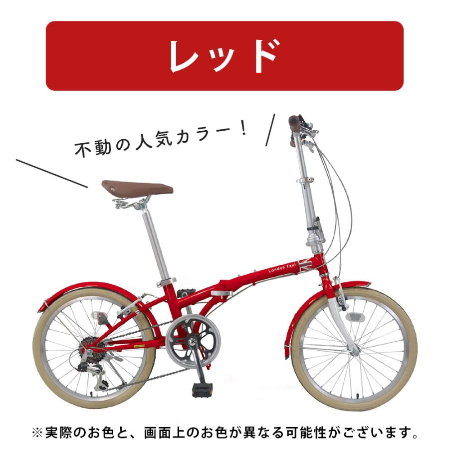 新品　20インチ レッド　折りたたみ 自転車 シマノ 6段変速 鍵 カゴ 折りたたみ自転車 20インチ シマノ 6段変速 ミニベロ フロント