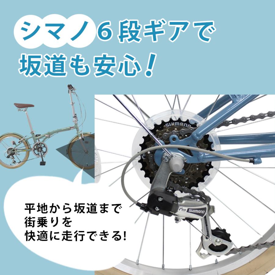 折りたたみ自転車 20インチ スチール シマノ 6段変速ギア スタンド付き 折り畳み グリーン チャコール レッド ダークブラウン |  | 08
