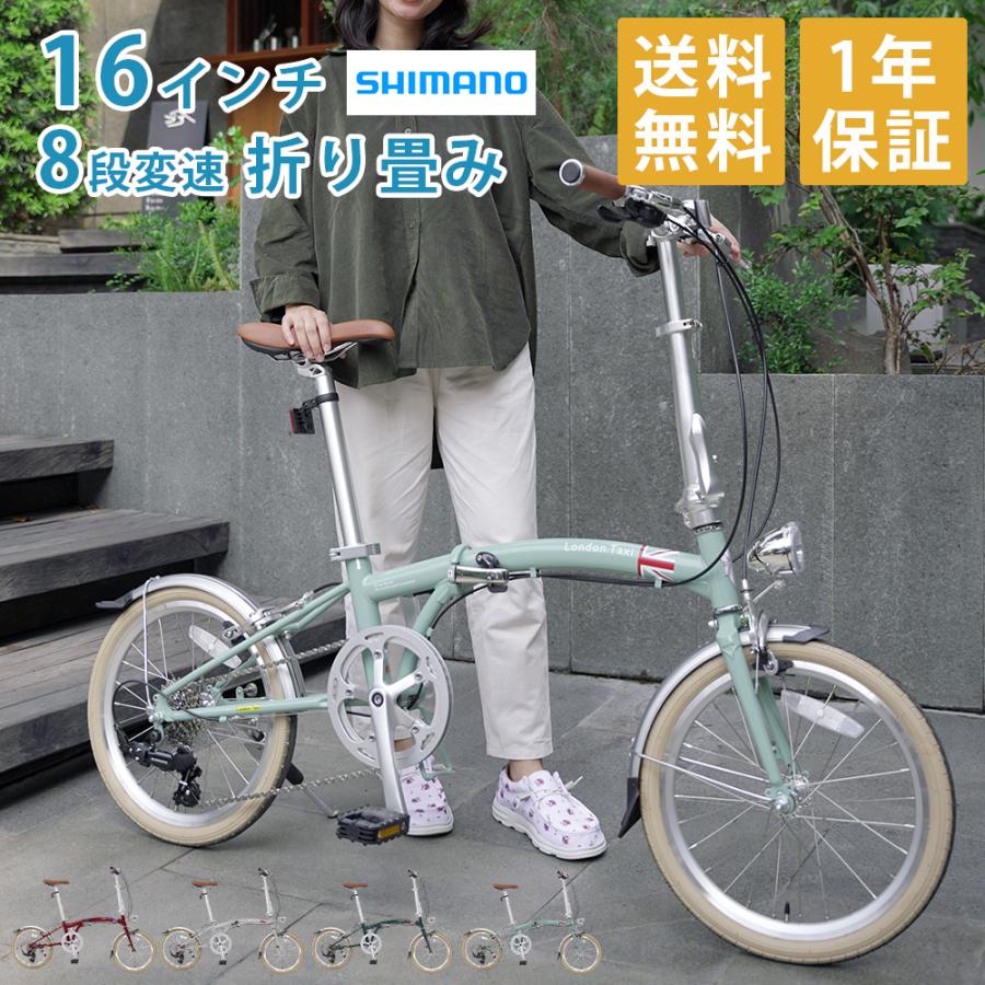折りたたみ自転車 16インチ クロモリ シマノ 8段変速ギア 折り畳み