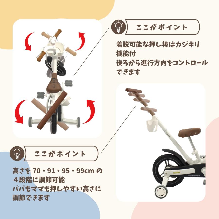子供用自転車 12インチ アルミ キックバイク バランスバイク ノーパンクタイヤ かじ取り 手押し棒 足けりバイク かじとり 三輪車 ペダル付き 軽量 補助輪 前カゴ 子供用自転車 12インチ アルミ キックバイク バランスバイク かじ取り