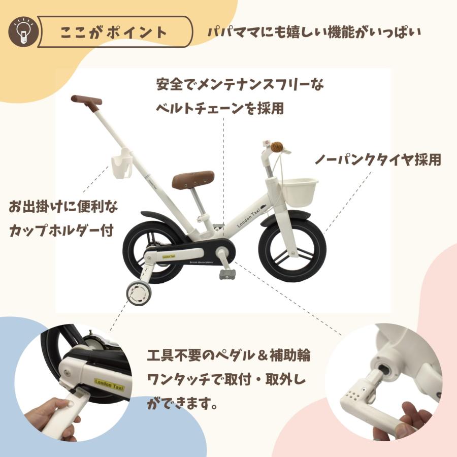 子供用自転車 12インチ アルミ キックバイク バランスバイク かじ取り