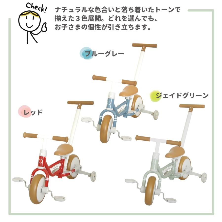 子供用自転車 8インチ アルミ キックバイク バランスバイク かじ取り