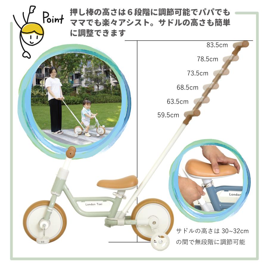 子供用自転車 8インチ アルミ キックバイク バランスバイク かじ取り