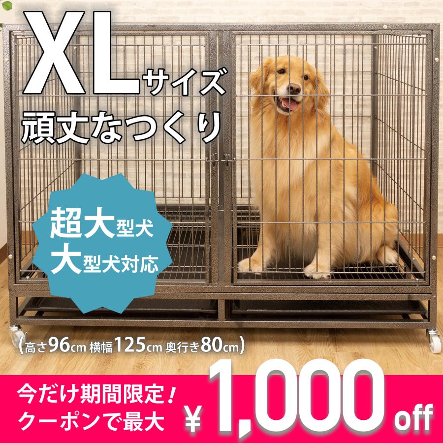 大型犬ケージ 中型犬ケージ ペットケージ 犬用ゲージ キャスター 屋根付き お手入れ楽 頑丈 トイレ トレー付 室内 屋外 Large Pet Dog Cage Clacom クラコム Yahoo 店 通販 Yahoo ショッピング