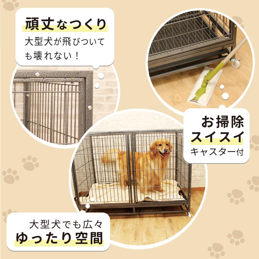 大型犬ケージ 中型犬ケージ ペットケージ 犬用ゲージ キャスター 屋根付き お手入れ楽 頑丈 トイレ トレー付 室内｜yoshiokadenko｜04