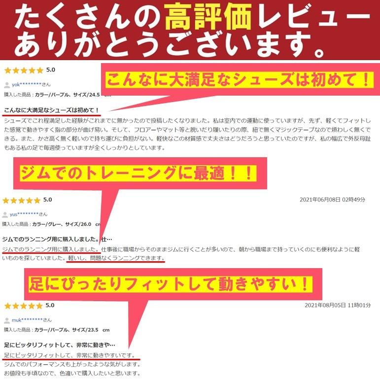 フィットネスシューズ レディース  メンズ ジム 室内 軽量 トレーニングシューズ マジックテープ 5本指 外反母趾｜yoshisan｜06