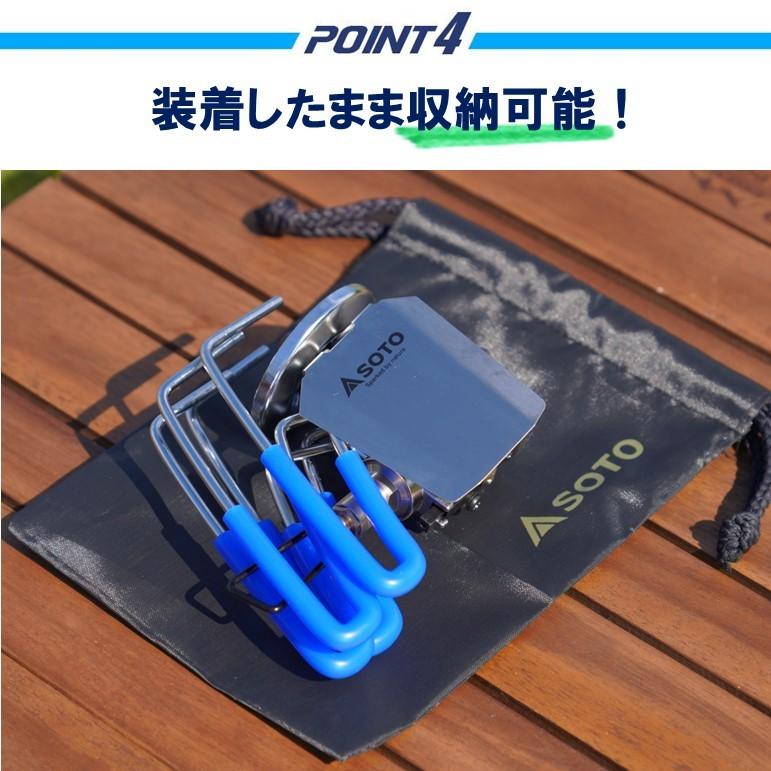 耐熱シリコンチューブ ソト SOTO ST-330 ST-310 シングル 耐熱シリコンチューブ ソト SOTO ST-330 ST-310 シングル