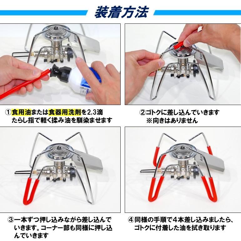 耐熱シリコンチューブ ソト SOTO ST-330 ST-310 シングルバーナー アシストグリップ代用 φ4-φ8×125mm カット済み4本｜yoshisan｜09