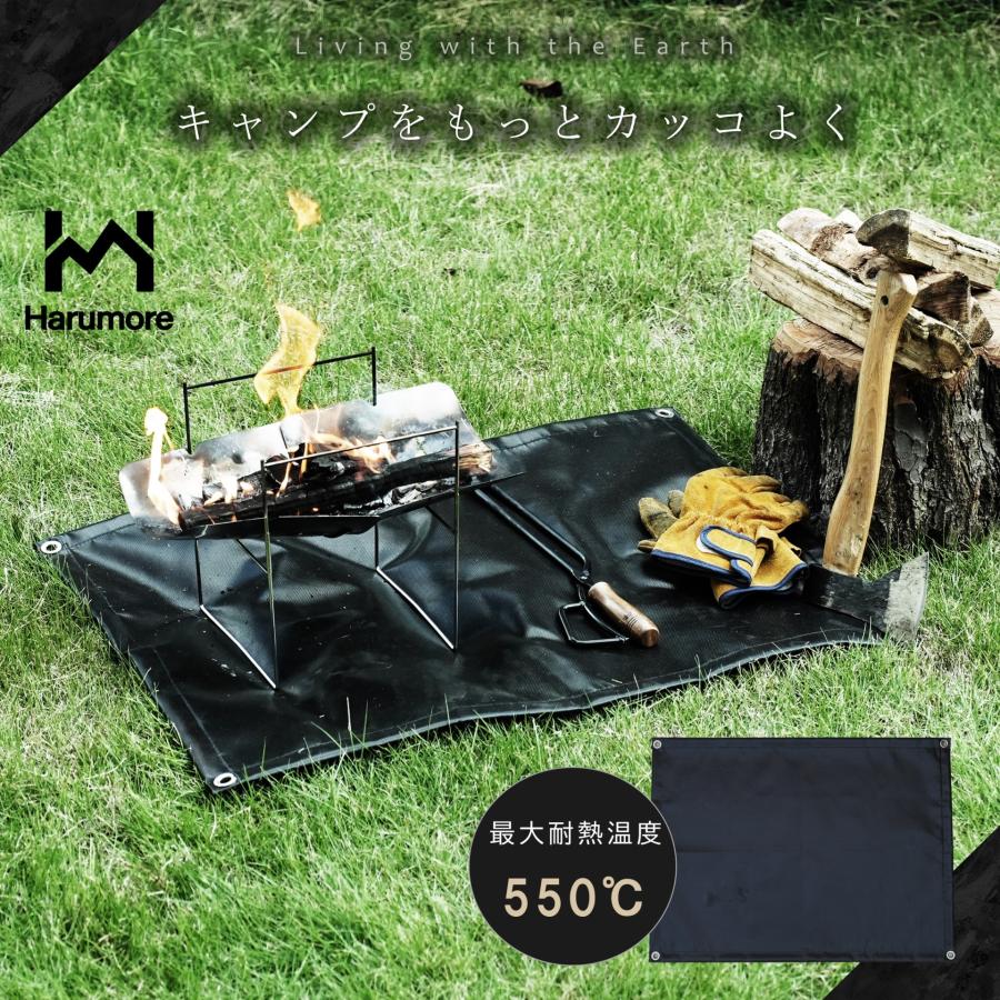焚き火シート 黒 ブラック Harumore 焚き火台シート たき火 焚き火シート 黒 ブラック Harumore 焚き火台シート たき火