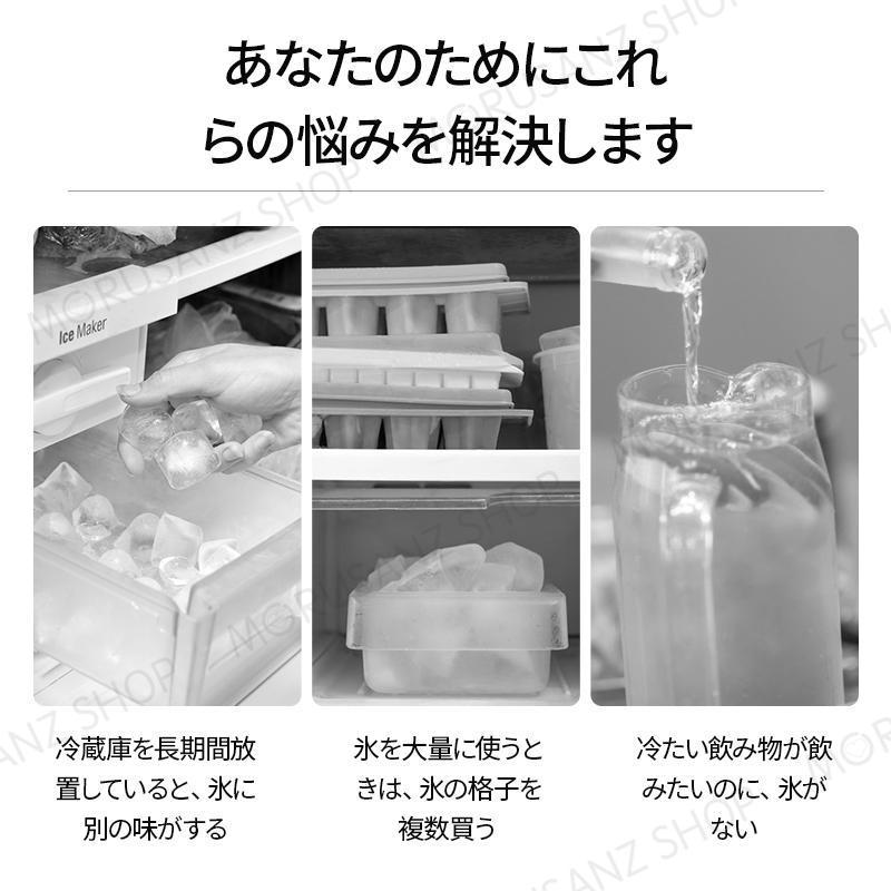 製氷機　家庭用　小型　ロック氷　弾頭円氷　自動製氷機　卓上　透明の氷　軽量　氷満ヒント　氷作る機械　高速製氷　水不足ヒント　取手付き　6分で氷が出る　大容量氷室