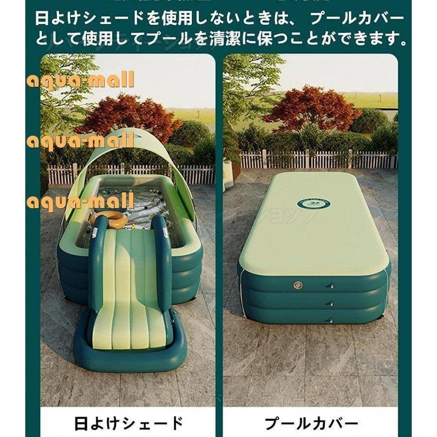 ファミリープールプール 家庭用プール 自動充気 エアープール 子供用 おしゃれ 家庭用 折り畳み式 室内室外 水遊び 滑り台付き 肉厚PVC 日よけシェード付き 外寸 適用人数：1