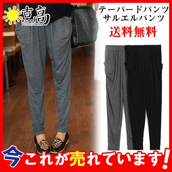 ヨガパンツ パンツ レディース ホット ヨガ ロング丈 おすすめ かわいい サルエルパンツ 人気 テーパードパンツ 休み ヨガウェア