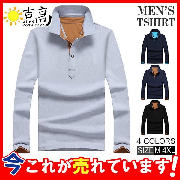 秋新作 ポロシャツ メンズ Poloシャツ スポーツ 長袖 ゴルフウェア 紳士 普段着 トップス ビジネス カジュアルシャツ 再再販 父の日 カラー配色 無地