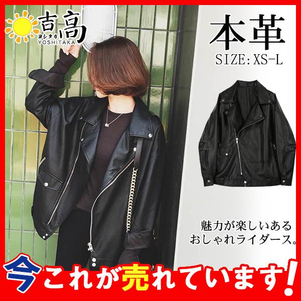 日本製 ライダースジャケット レディース レザージャケット 本革 ラム革 羊革 革ジャン ブルゾン ジャケット カジュアル おしゃれ バイクジャケット 買い早割 Www Superavila Com