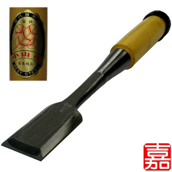 小山市 追入鑿 一枚裏 グミ柄 10本組 : 嘉孝select - 通販 小山市 追入鑿 一枚裏 グミ柄 10本組 : 嘉孝select - 通販
