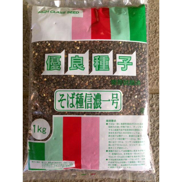 信濃1号 そば種子 1kg 【ソバ種子】 : 吉谷農芸Yahoo!店 - 通販