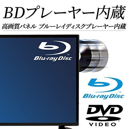 東京Deco 32V型 地上・BS・110度CS ブルーレイプレーヤー内蔵 ハイビジョン 液晶テレビ ADSパネル [外付けHDD録画対応] HDMI｜yoshitec-store｜02