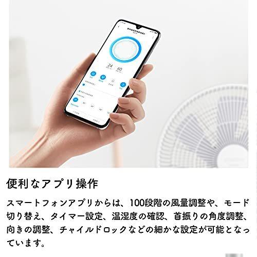 販売していますのバッテリー搭載 Smartmiスマート扇風機3 扇風機 サーキュレーター 7枚羽 コードレス Dcモーター 家電 静音 最大時間連続使用 100段階風量調節 温湿度セ 7枚羽 スマホ操作 在庫台数限定の