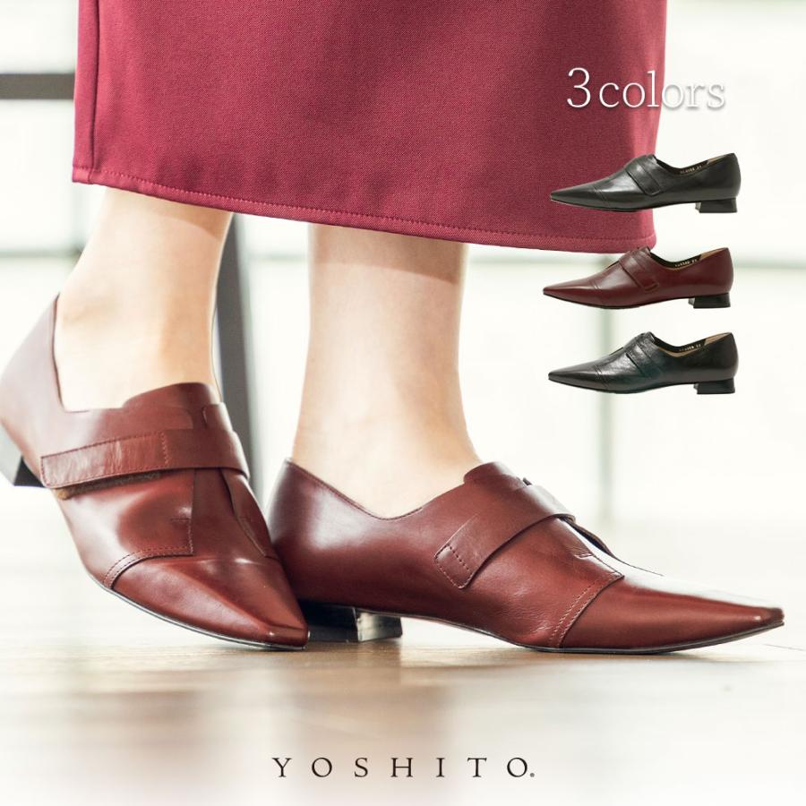 YOSHITO（ヨシト） パンプス Y0309 セール ブラック ボルドー ブラック