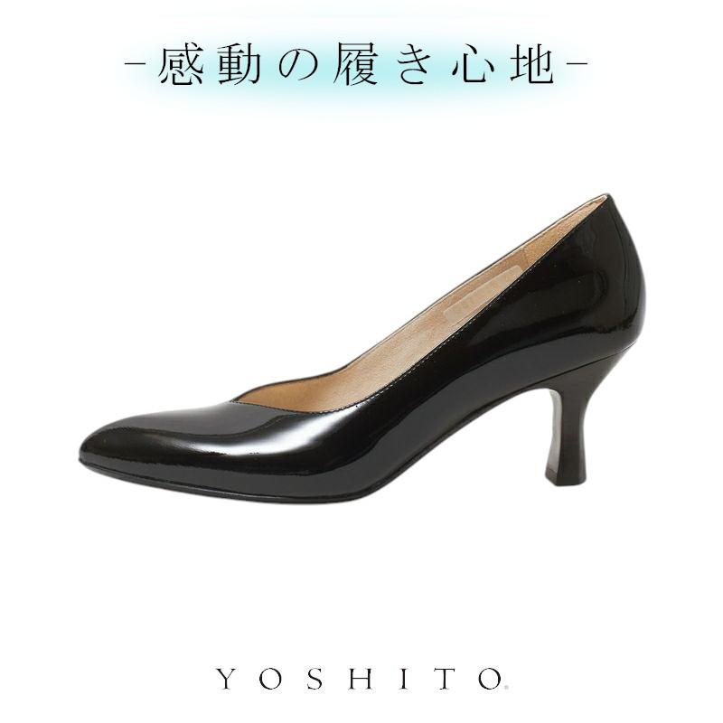 YOSHITO ヨシト パンプス Y7100E ブラックエナメル ベージュエナメル 