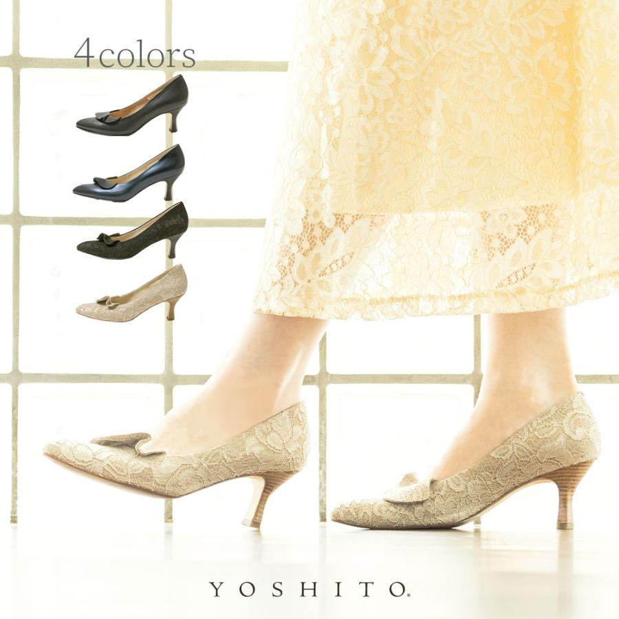 YOSHITO（ヨシト） パンプス Y7176 セール ブラック ネイビー ブラック
