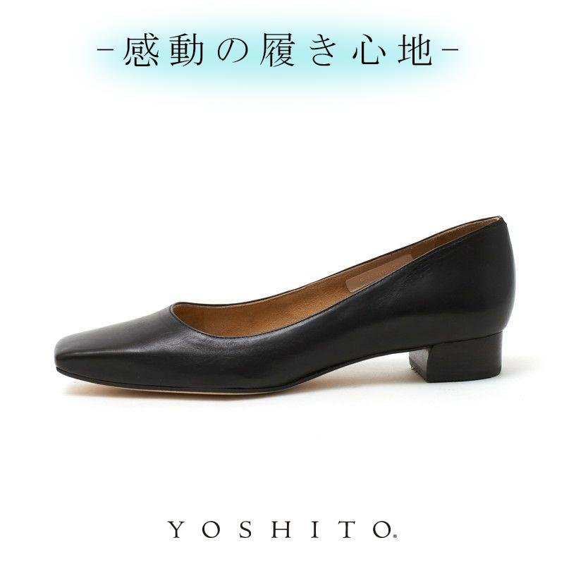 特価店 Yoshito ヨシト パンプス Y9400 ブラック 2 5cm 送料無料 ポイント10倍 痛くない 本革 通勤 外反母趾 幅広 返品交換可 永久保証 App Digitallimegreen Co Za