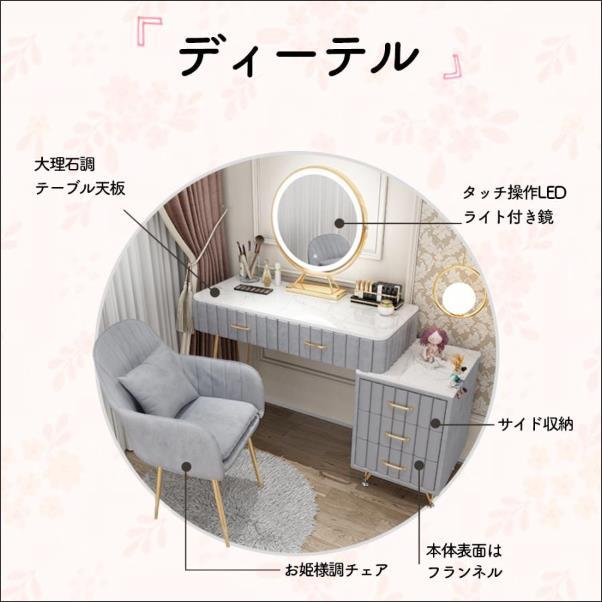 ドレッサー 化粧台 おしゃれ テーブル 収納 安い シンプル ベロア調