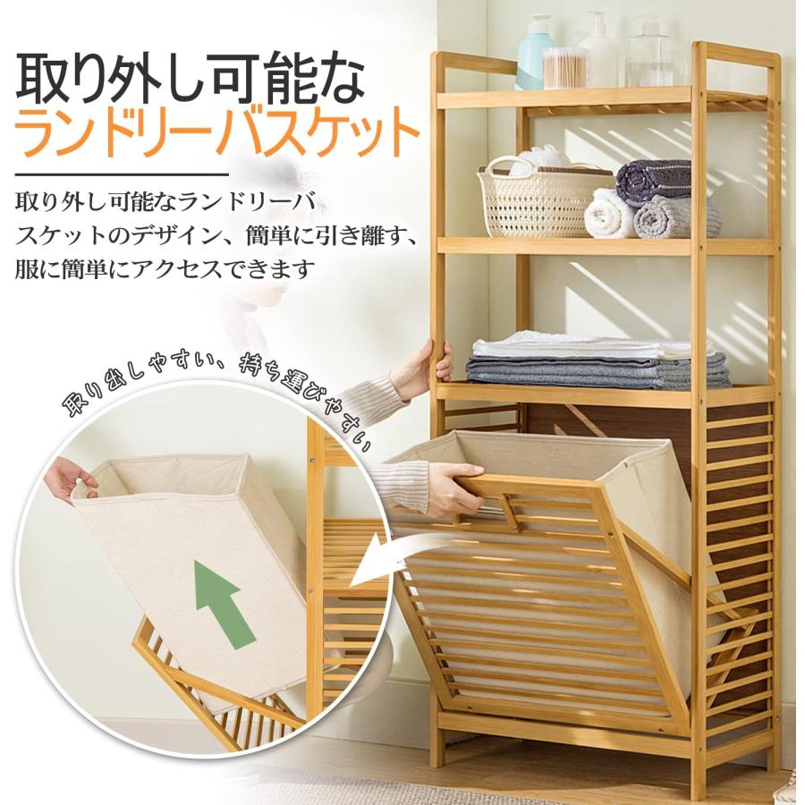 竹木ランドリー収納ランドリーラック棚付き 取り外し可能 収納 洗濯